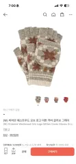 Vivienne Westwood ヴィヴィアン・ウエストウッド Orb ロゴ ミトン カバー グローブのサムネイル