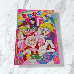 きんぎょ注意報 かるた 昭和レトロ セイカ 激レア 希少 - メルカリ