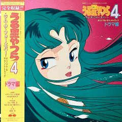 セール！ 希少 洋書（英語版）『うる星やつら 完全版』 高橋 留美子