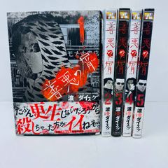 デュエル・マスターズ 全巻セット 全1-17巻 松本しげのぶ - メルカリ