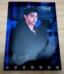 山河令 公式写真集 特典付きセット 新品 未開封 温客行 龔俊 周子舒