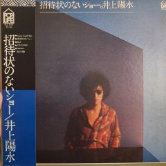 歌謡曲】中島幸子 思い出のコンサート レコード LP - メルカリ