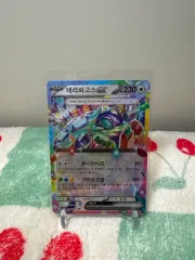 テラパゴスex RR