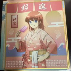 銀魂 神楽 BIG色紙 アニメイト アニくじ 坂田銀時 誕生日 - メルカリ