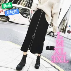 フロント ジップ ファスナー ストレート ミモレ丈 スカート 無地 黒