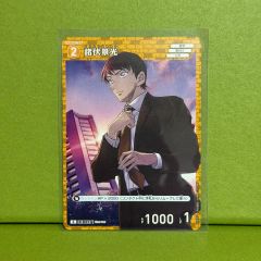 SP 不器用な誕生日 シュタルク（サイン入り） 葬送のフリーレン - メルカリ