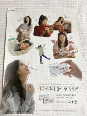 【非売品】B2ポスター「ライフ －いのちをつなぐ物語－」当時物 希少 非売品】B2ポスター「ライフ －いのちをつなぐ物語－」当時物 希少