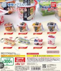 MEG様 リクエスト 3点 まとめ商品 - メルカリ