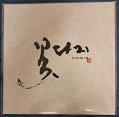激レア！『TRIPITAKA 玄奘三蔵求法の旅』 エデュテイメントCD-ROM
