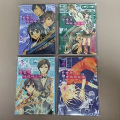 英語版 最終兵器彼女 SAIKANO 2, 3, 4, 7巻 - メルカリ
