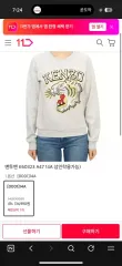 KENZO キッズ スウェットのサムネイル