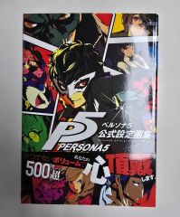 PERSONA3 THE MOVIE #1 key animation 原画集 PERSONA3 THE MOVIE #1 key animation 原画集 - メルカリ