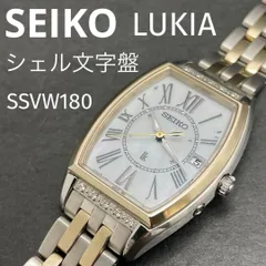2026年最新】ssvw180の人気アイテム - メルカリ