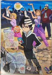 超絶美品 帯付き 初版 ソウルイーター 全巻 SOUL EATER 全巻セット