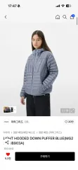 マハグリッド 軽量 フード ダウン ブルーのサムネイル