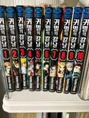 激マン! 全15冊 (デビルマン・マジンガー・キューティーハニー