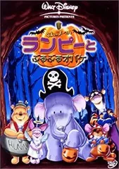 2026年最新】くまのプーさん / ランピーとぶるぶるオバケの人気