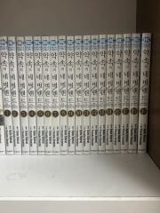 約束のネバーランド 1巻 初版 シュリンク 未開封 - メルカリ