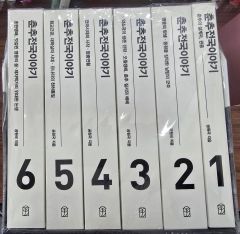 洋菓子百科事典（全5巻） 同朋舎出版 - メルカリ