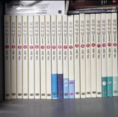 板野博行 DVD セット 現代文 古文 漢文 青山学院大学 夏期講習