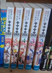 8冊セット】 悪ノ娘 悪ノ大罪 小説 セット ネメシスの銃口 - メルカリ
