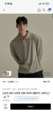 SATUR ヘンリーネックTシャツ M 【新品】RIIZE ウォンビン着用 - メルカリ