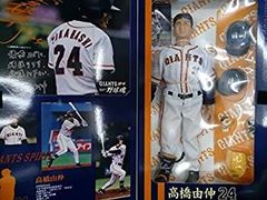 読売ジャイアンツ 小笠原道大＆高橋由伸 2000個限定フィギュア