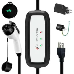 2026年最新】ev充電器100vの人気アイテム - メルカリ
