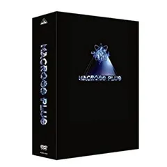 2026年最新】マクロスプラス リマスターボックス [DVD]の人気アイテム