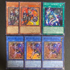 ス*ラ様 遊戯王 オーバーフレームレア ウルトラ 5枚セット - メルカリ