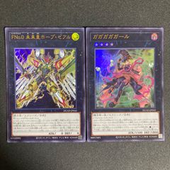 BF0528_2 四天の龍スターヴ•ヴェノム•フュージョンドラゴン 四天の龍