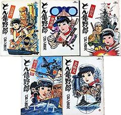 帯・特典付/怪奇大作戦/レーザーディスク4巻/計7枚セット/バンダイ