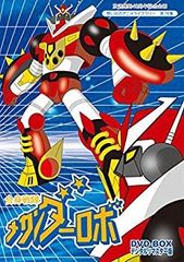 カルビー マジンガーZ ラッキーカード No.57 - メルカリ