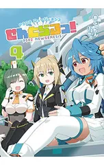 2026年最新】pso ジェネの人気アイテム - メルカリ