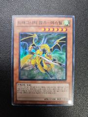 遊戯王 オッドアイズ・ペンデュラム・ドラゴン ホロ 韓国 - メルカリ