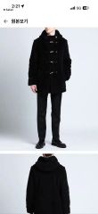 新品未使用 Saint Laurent 23aw スーパーロングコート ブラック - メルカリ
