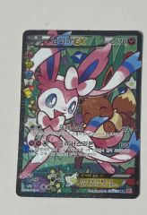 ニンフィアEX RR CP3 ポケキュンコレクション 英語版 - メルカリ