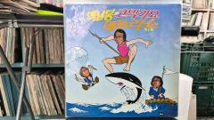CREEP SHOW ネカ NECA 豆魚雷 ザクリープ - メルカリ