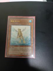 遊戯王 黒衣之詔刀師 ノリトシ WCS2019 未開封品 - メルカリ