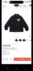 HUMAN MADE(ヒューマンメイド) コーチジャケット ブラック Mのサムネイル