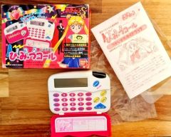 3F 【激レア・箱付き】ポケベル電子手帳 ピチレモン 当時もの 平成レトロ 90 3F 【激レア・箱付き】ポケベル電子手帳 ピチレモン 当時もの 平成