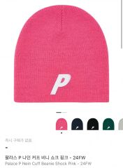 palace skateboards パレス　him ビーニー　beanie palace skateboards パレス him ビーニー beanie - メルカリ