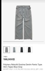 APPLEBUM Loose Tapered Pants ブルー - メルカリ