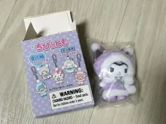 サンリオ シークレット ちびキャラシリーズ キーホルダー 雪の妖精 クロミ