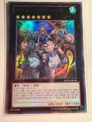 水精鱗 メガロアビス マーメイル ABYR シークレット 英語 遊戯王