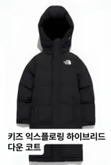 THE NORTH FACE ザノースフェイス キッズ ダウン ジャケット コート