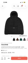 Supreme マイクロダウン ハーフジップアップ フード ブラック L