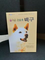 韓国語絵本 チュピ絵本 韓国語 Tchoupi 추피 한글책 - メルカリ
