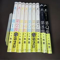 全初版】のだめカンタービレ 新装版 全巻セット全13巻 二ノ宮知子