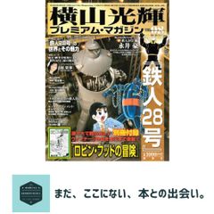 KAN ファンクラブ 北青山イメージ開発会報「輝」14-32(28、29なし